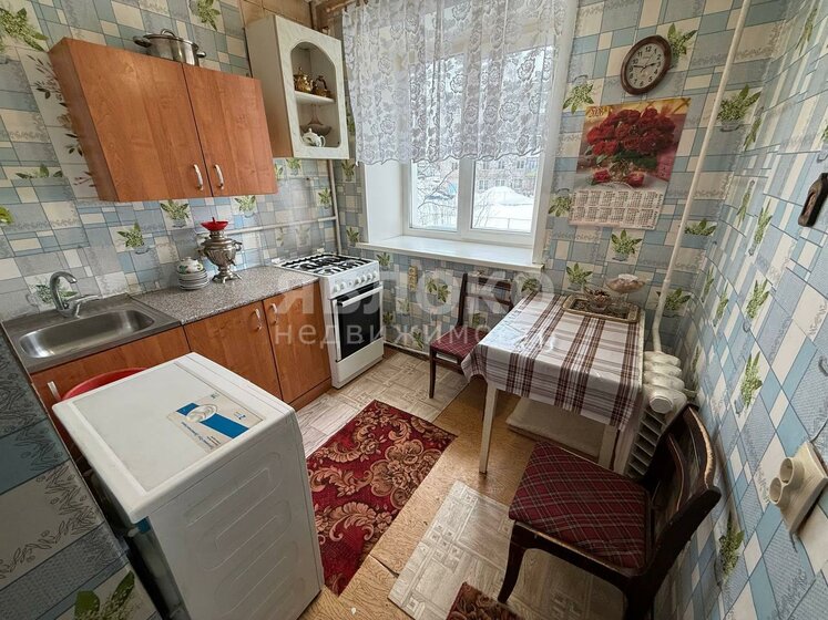 43,3 м², 2-комнатная квартира 2 050 000 ₽ - изображение 35