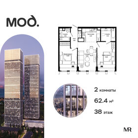 Квартира 62,4 м², 2-комнатная - изображение 1