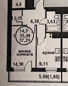 Квартира 37,3 м², 1-комнатная - изображение 1