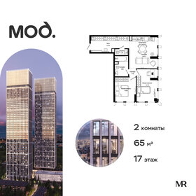 Квартира 65 м², 2-комнатная - изображение 1