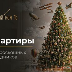 Квартира 97,9 м², 3-комнатная - изображение 2