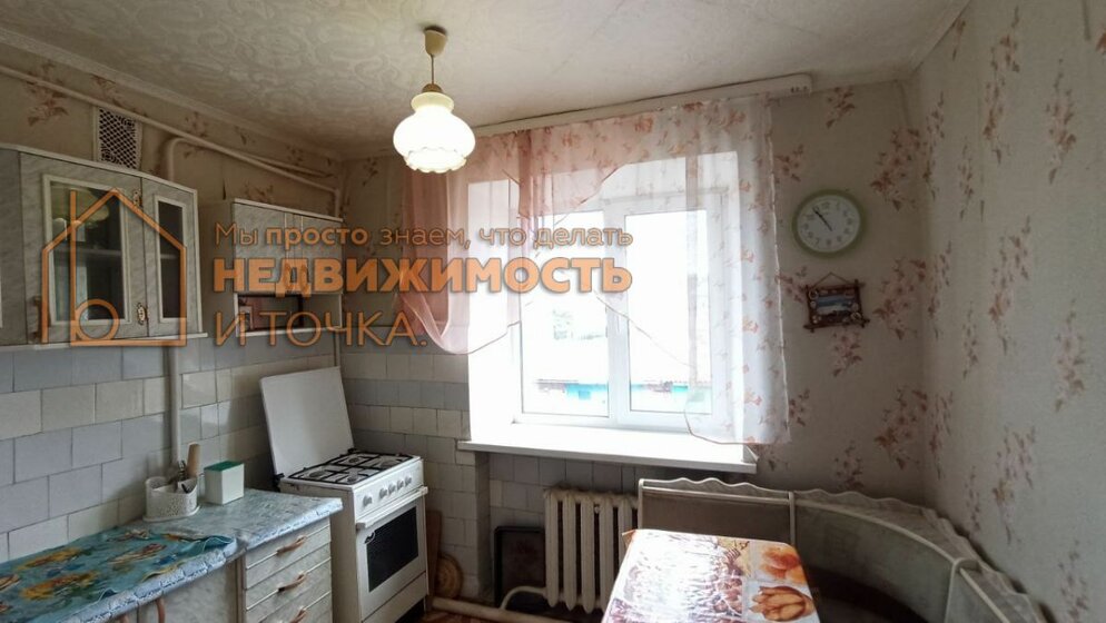 53,9 м², 2-комнатная квартира 2 600 000 ₽ - изображение 57