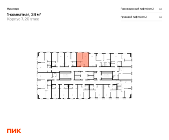 Квартира 34 м², 1-комнатная - изображение 2