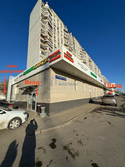 130 м², торговое помещение 260 000 ₽ в месяц - изображение 1