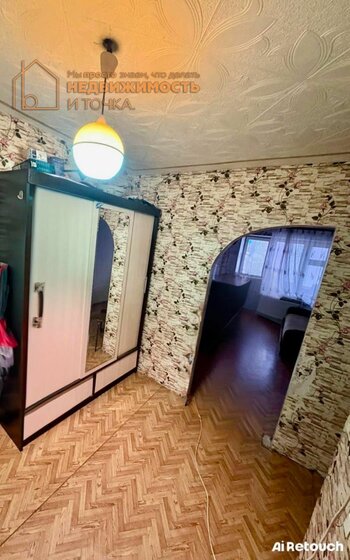 45 м², 2-комнатная квартира 1 100 000 ₽ - изображение 39