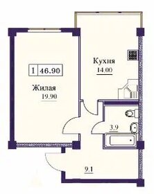 Квартира 46,9 м², 1-комнатная - изображение 1