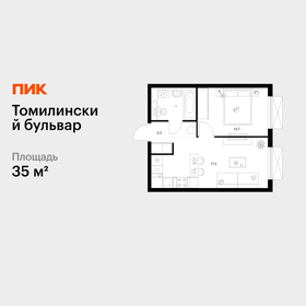 Квартира 35 м², 1-комнатная - изображение 1