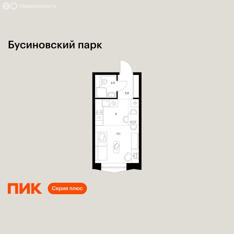 Варианты планировок Бусиновский парк - планировка 1