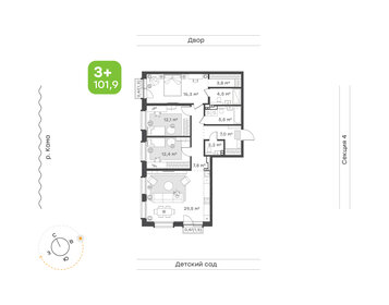 Квартира 101,9 м², 3-комнатная - изображение 1
