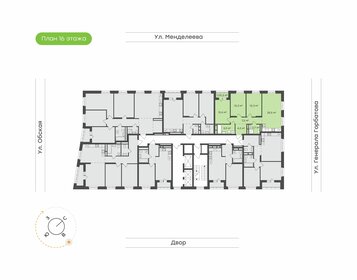 Квартира 84,6 м², 3-комнатная - изображение 2