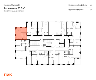 Квартира 35,3 м², 1-комнатная - изображение 2