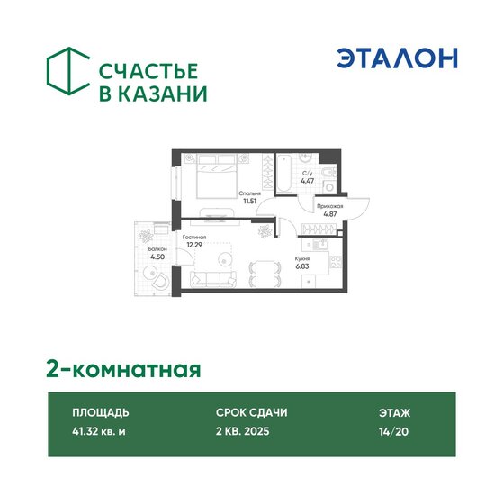 109 м², 5-комнатная квартира 12 500 000 ₽ - изображение 78