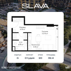 Квартира 32,4 м², студия - изображение 1