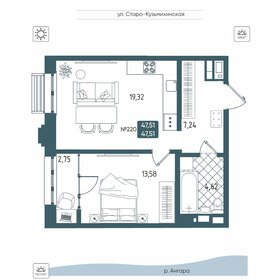 Квартира 47,5 м², 1-комнатная - изображение 1
