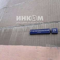 Квартира 130 м², 5-комнатная - изображение 2