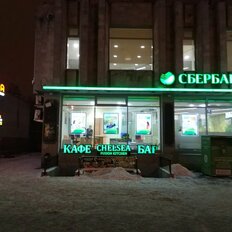 138,3 м², общепит - изображение 5