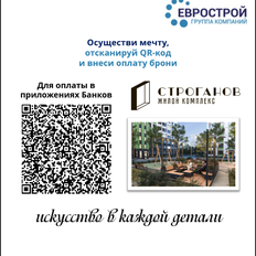 Квартира 65,8 м², 2-комнатная - изображение 2