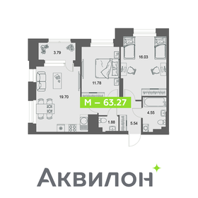 Квартира 63,3 м², 2-комнатная - изображение 1