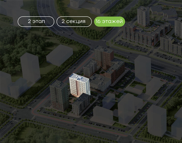 56 м², 2-комнатная квартира 6 400 000 ₽ - изображение 86