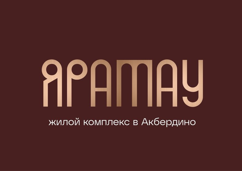 32,1 м², 1-комнатная квартира 3 450 000 ₽ - изображение 72