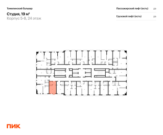 Квартира 19 м², студия - изображение 2