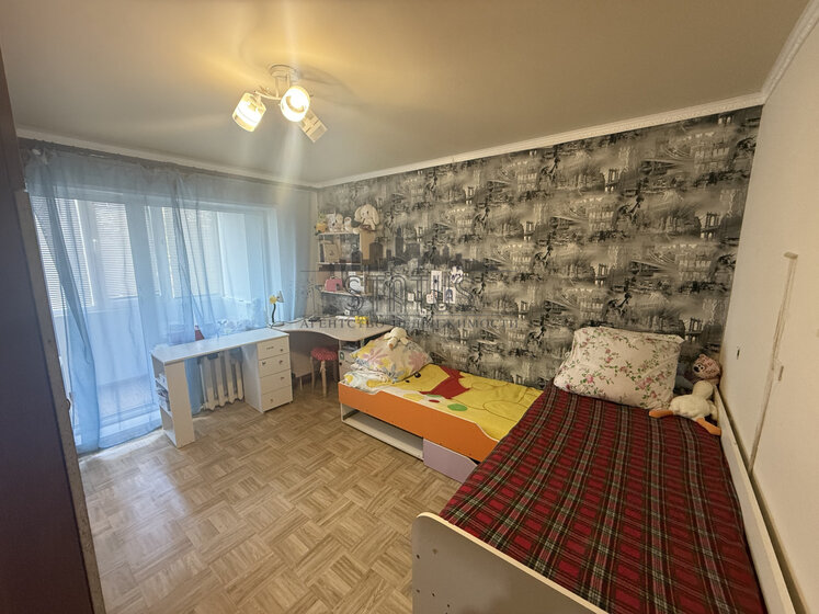44,3 м², 2-комнатная квартира 1 450 000 ₽ - изображение 45