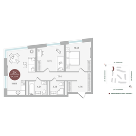 Квартира 64,2 м², 2-комнатная - изображение 1