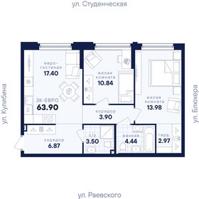 Квартира 63,9 м², 2-комнатная - изображение 3