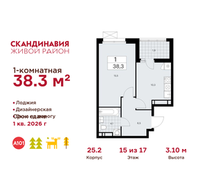 Квартира 38,3 м², 1-комнатная - изображение 1
