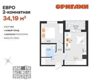 Квартира 34,2 м², 2-комнатная - изображение 1