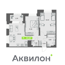 Квартира 63,9 м², 2-комнатная - изображение 1