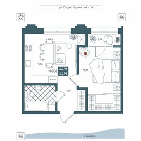 Квартира 44,9 м², 1-комнатная - изображение 1