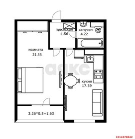 Квартира 41,7 м², 1-комнатная - изображение 1