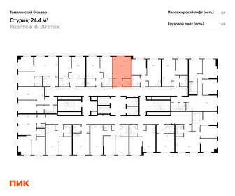 Квартира 24,4 м², студия - изображение 2