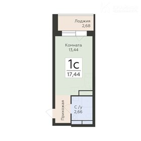 Квартира 17,4 м², студия - изображение 1