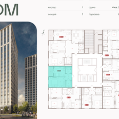 Квартира 42,9 м², 1-комнатная - изображение 2