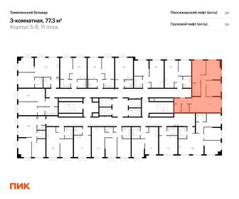 Квартира 77,3 м², 3-комнатная - изображение 2