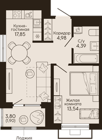 Квартира 42,7 м², 1-комнатная - изображение 1