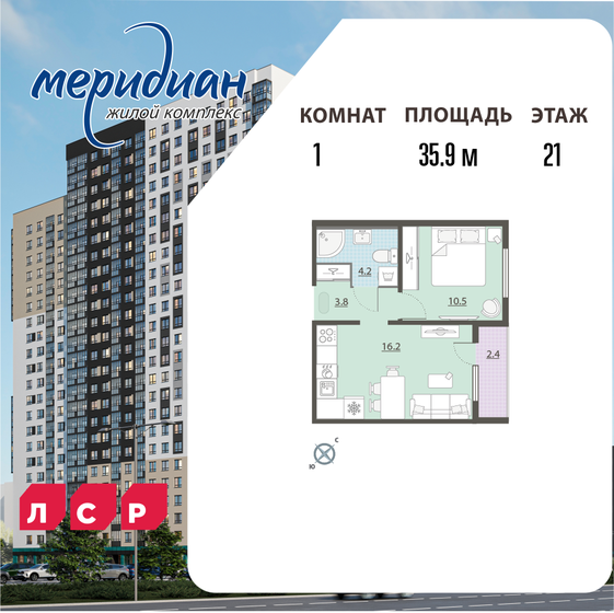 46 м², 1-комнатная квартира 7 522 220 ₽ - изображение 19