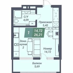 Квартира 26,2 м², студия - изображение 1