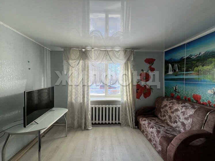 51,8 м², 3-комнатная квартира 1 200 000 ₽ - изображение 57