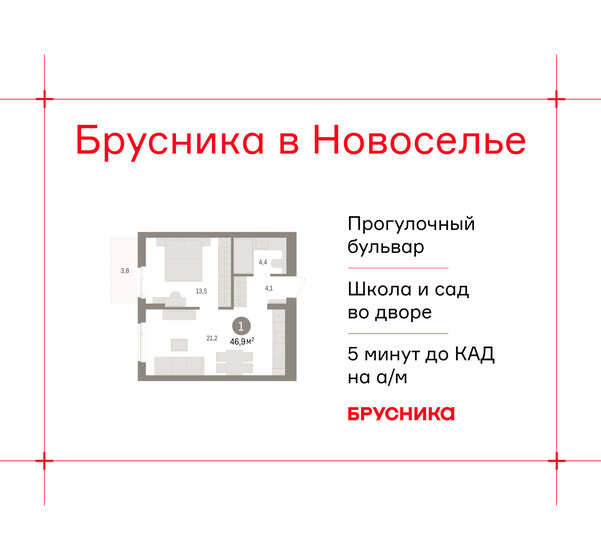 12,5 м², комната 900 000 ₽ - изображение 66