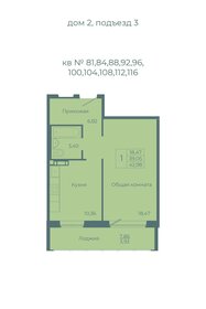 Квартира 43 м², 1-комнатная - изображение 1