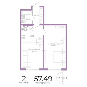 Квартира 57,5 м², 2-комнатная - изображение 1