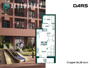Квартира 36,3 м², студия - изображение 2