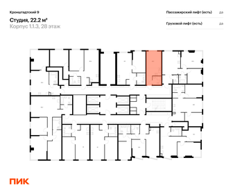 Квартира 22,2 м², студия - изображение 2