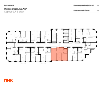 Квартира 52,7 м², 2-комнатная - изображение 2