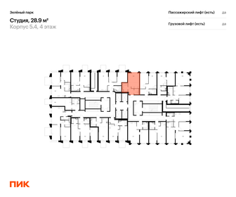 Квартира 28,9 м², студия - изображение 2