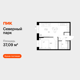 Квартира 37,1 м², 1-комнатная - изображение 1