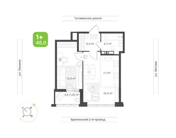 Квартира 45 м², 2-комнатная - изображение 1